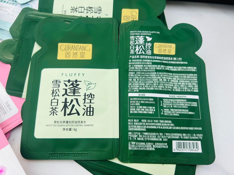 固然堂 洗发水8g多肽蛋白还原霜李若彤同款洗发水蓬松控油氨基酸|undefined