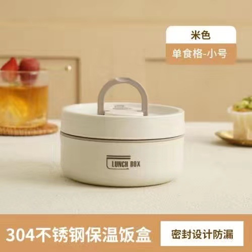 304 caja de almuerzo redonda de acero inoxidable con aislamiento estudiante trabajador de oficina caja de almuerzo portátil caja de almuerzo sellada tazón de sopa al por mayor