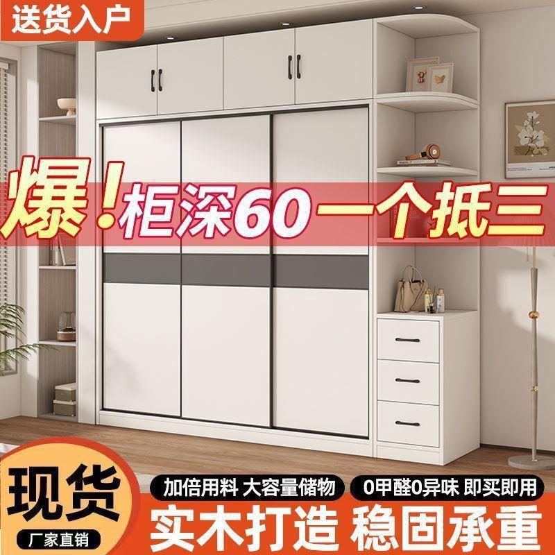 Solid fir wood wardrobe for home use, bedroom sliding door simple cabinet, storage cabinet for rental housing, children's wardrobe Solid fir wood wardrobe for home use, bedroom sliding door simple cabinet, storage cabinet for rental housing, children's wardrobe
