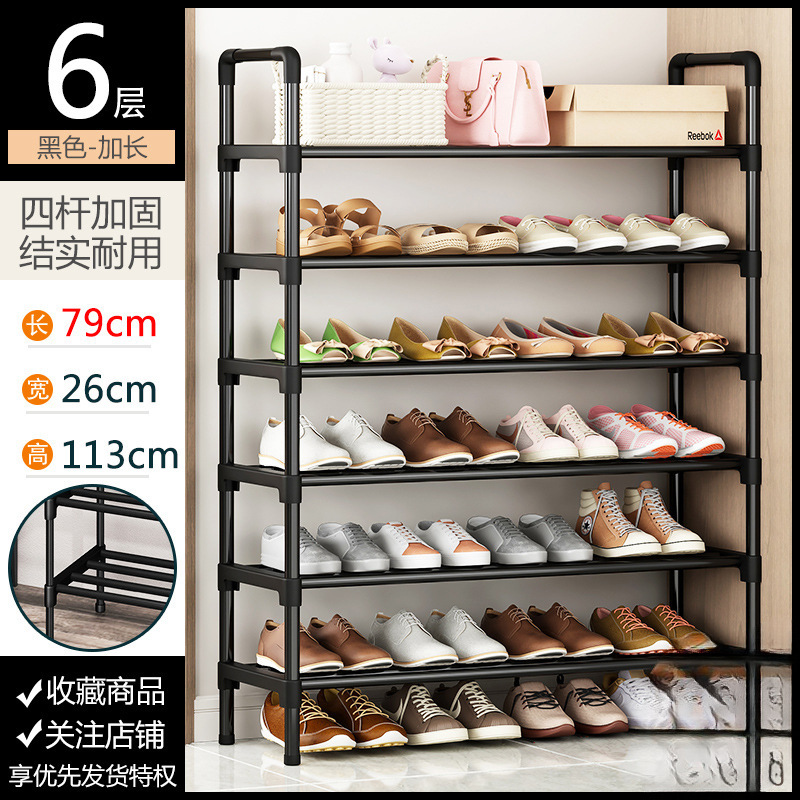 6단 - 확장형 [강관 4개 + 방습발대 + 휴대용 손잡이]