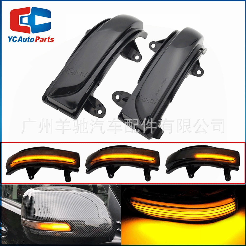 Aplicable a Toyota Prado FJ150 Land Cruiser FJ200 LC200 espejo retrovisor LED corriente luz de dirección