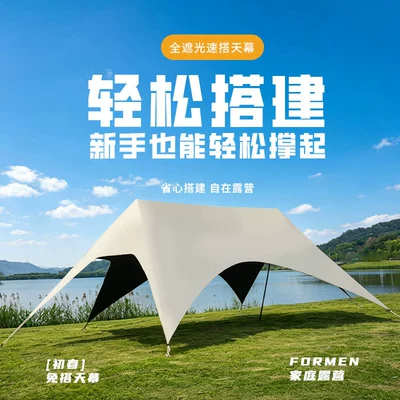 Avtomobil yan çətirləri and Rainproof Portable Canopy