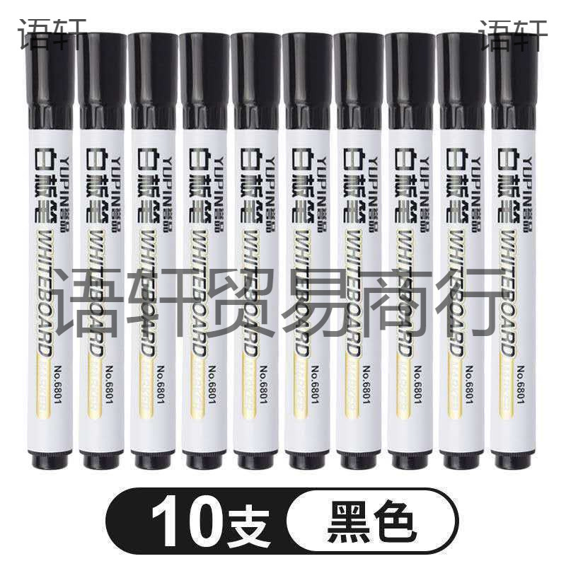 (2개) 컬러 화이트 보드 펜 지울 수있는 마커 블랙 도매 어린이 드로잉 보드 펜 쉽게 지울 수있는 칠판 펜 흰색 수성 컬러 펜