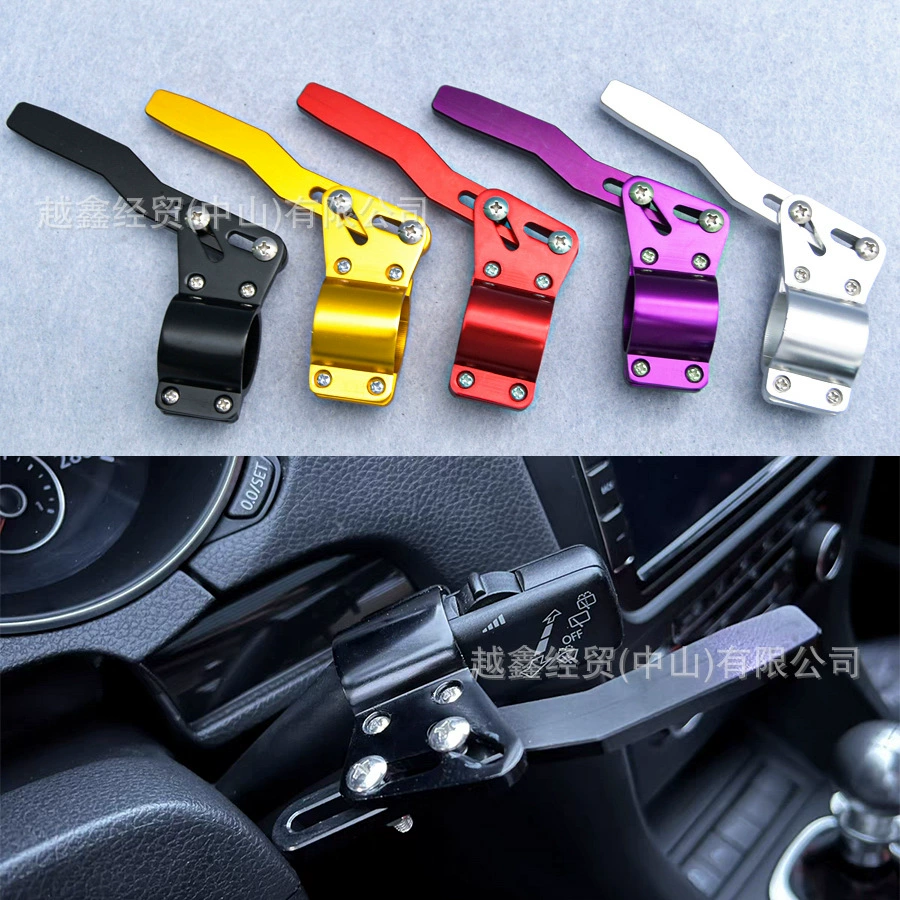 Автомобильный модифицированный левый руль с вытянутком сигнала из алюминиевого сплава универсальный быстрый напор поворотного света