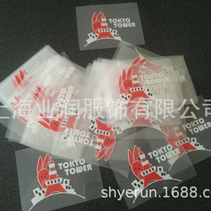 pet烫画胶片/耐水洗烫图烫印/烫印贴/烫标贴/热转印标欢迎来咨询