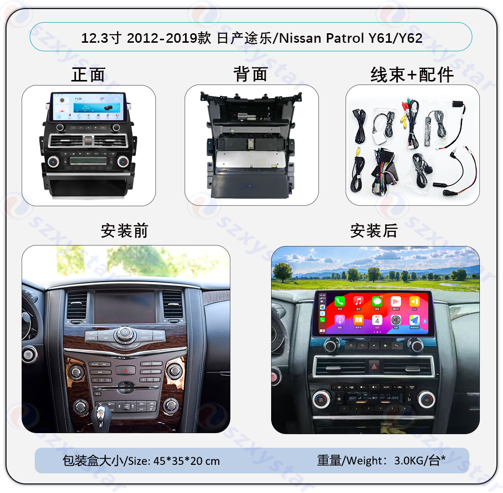 Suitable for 12.3inch Nissan Patrol Amanda Y61Y62 Infiniti Qx80/Qx56 Modified 4g Navigator