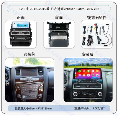 Suitable for 12.3inch Nissan Patrol Amanda Y61Y62 Infiniti Qx80/Qx56 Modified 4g Navigator (DVD Navigation) - 123inch-2012-2019-nissan-patrol-4core-wifi-232gcp