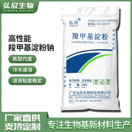 工业淀粉;其他精细化学;其他助剂