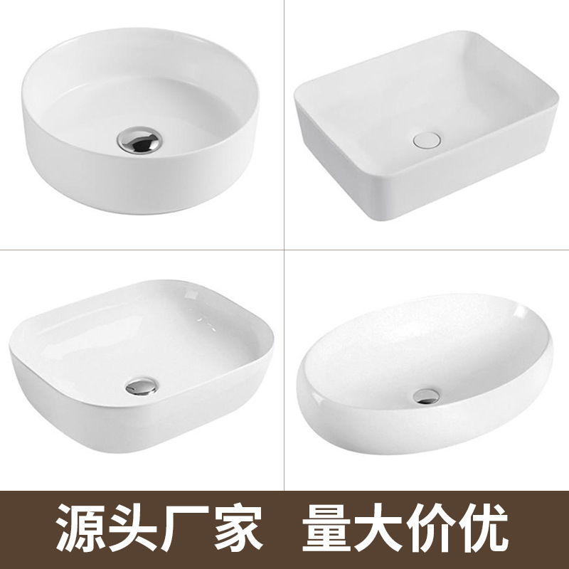 Factory Wholesale Countertop Basin Ceramic Wash Basin Balcony Wash Basin Wash Basin Integrated Basin Wash Basin