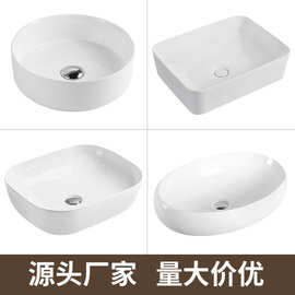 工厂批发台上盆陶瓷洗手盆阳台洗脸盆洗漱池一体台盆Wash Basin