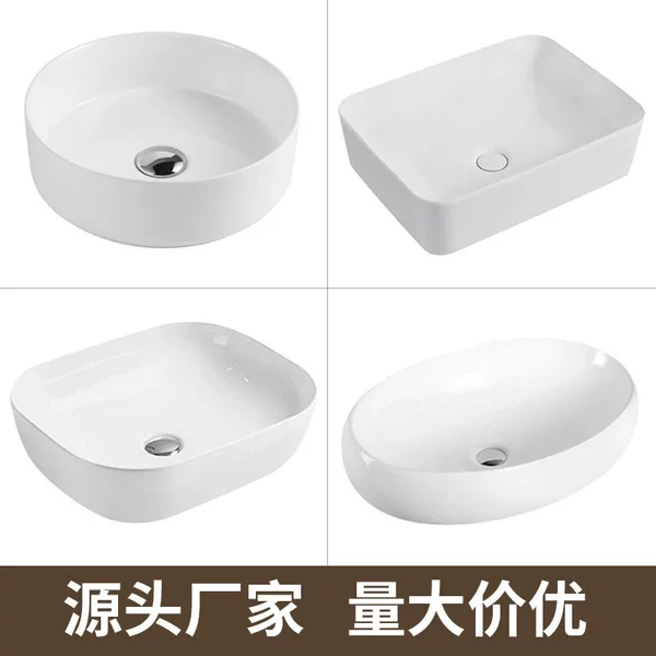 Factory Wholesale Countertop Basin Ceramic Wash Basin Balcony Wash Basin Wash Basin Integrated Basin Wash Basin