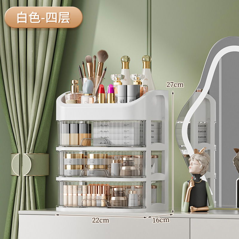 化妆品收纳盒桌面收纳防尘塑料收纳置物架轻奢护肤品面膜口红跨境|undefined