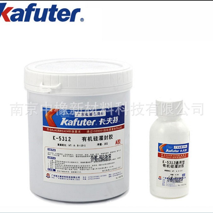 卡夫特K5312有机硅灌封胶 LED模组线路板灌封胶水黑色白色