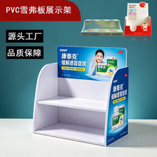 ��������ѩ������м� PVCѩ����չ�� ����̨չʾ�� �̳�̨��չ��