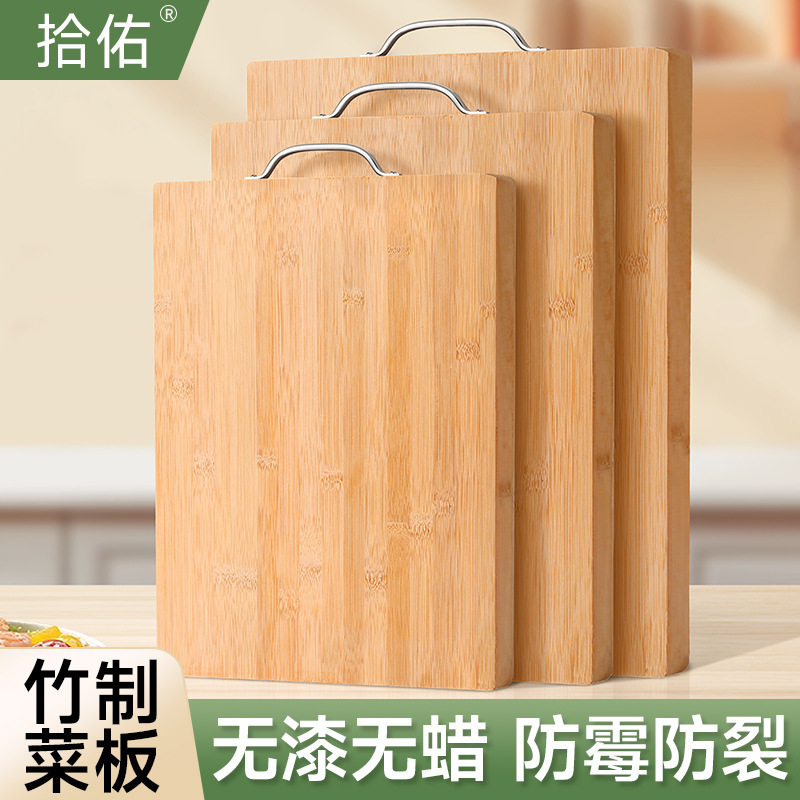 Lanju Shiyu Chopping Board, Household Bamboo Cutting Board, Thickened Chopping Board, Double-Sided with Handle, Suitable for Rolling Dough and Chopping Meat Lanju Shiyu Chopping Board, Household Bamboo Cutting Board, Thickened Chopping Board, Double-Sided with Handle, Suitable for Rolling Dough and Chopping Meat