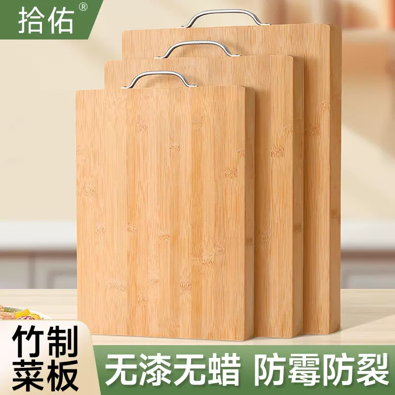 天恋拾佑菜板切菜板家用竹菜板加厚砧板案板双面可提手擀面剁肉板