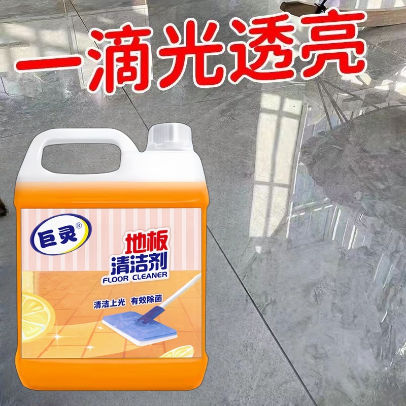 2.5L床洗浄剤タイルモップ家庭用強力汚れ除去神器洗浄液抗菌除菌専用洗浄|undefined