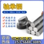 52100100cr6冷拉光圆圆钢