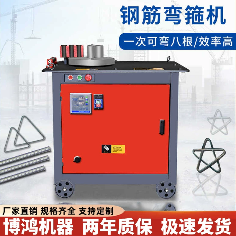 ЧПУ армированный изгиба обруч машина автоматическая арматура изгиба машина однофазная электрическая машина 220V изогнутая машина обруч машина