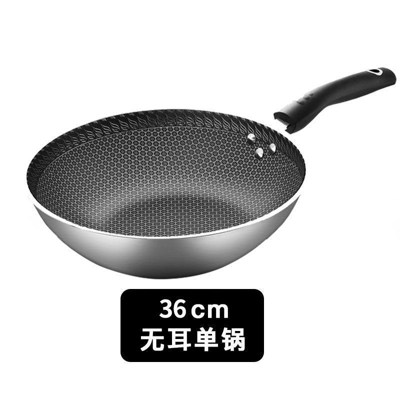 特厚304不锈钢蜂窝不粘炒锅无油烟炒菜锅无涂层电磁炉通用底锅|undefined