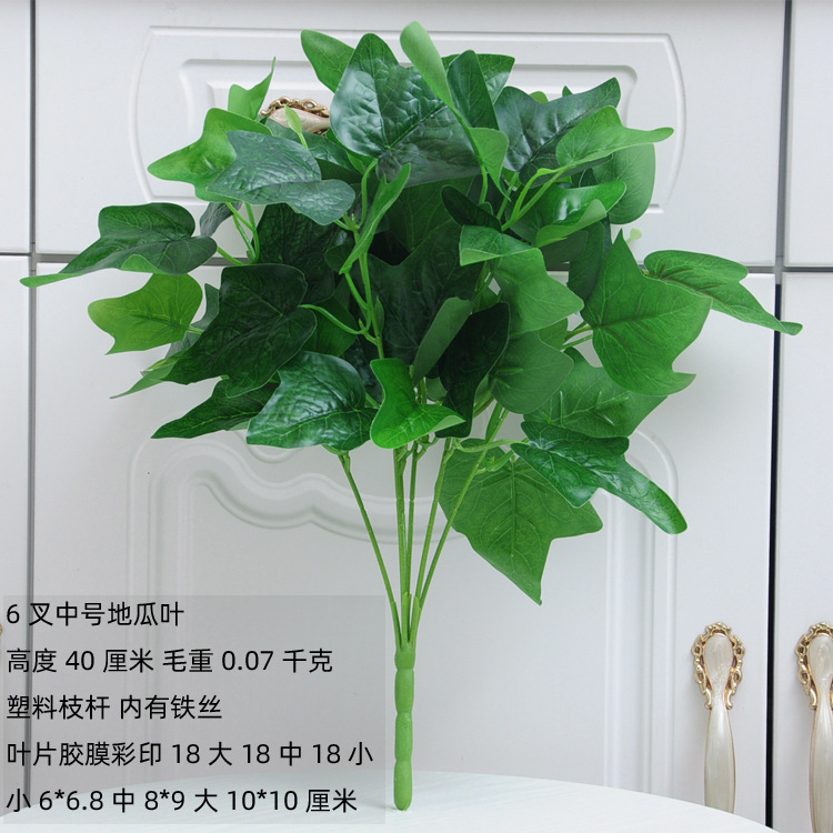 Planta artificial pared piso Greening decoración artificial planta verde solo pastoral interior ventana al aire libre árbol artificial hoja verde