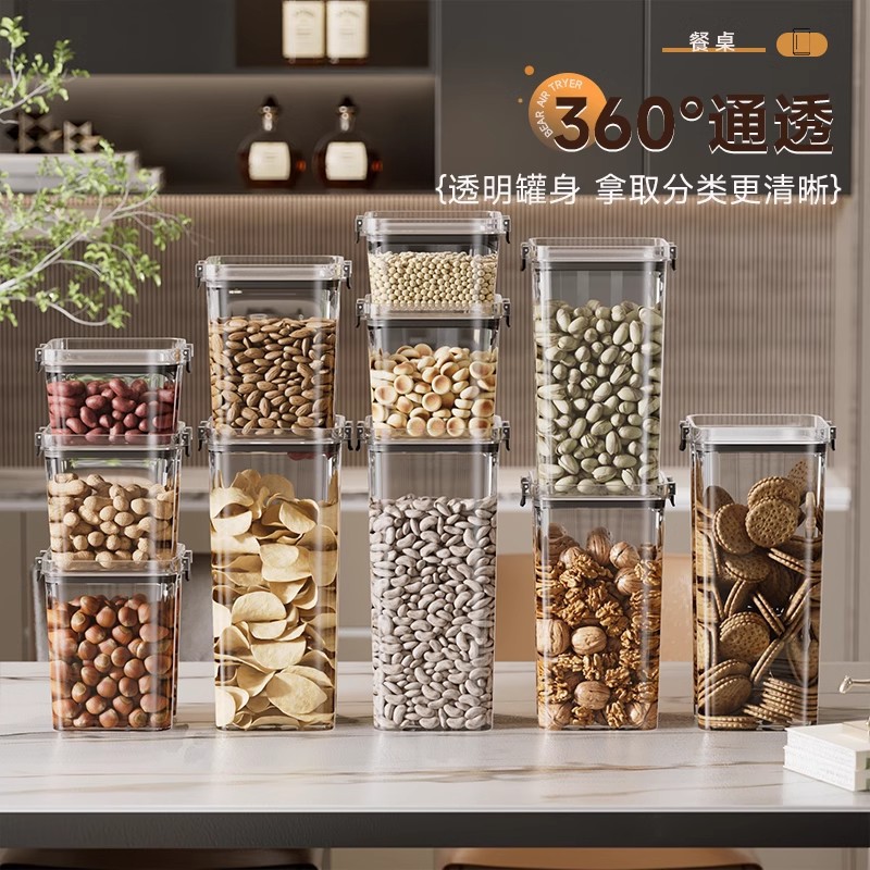 Tanque de sellado, tanque de almacenamiento de cocina transparente, productos secos, bocadillos, granos, caja de almacenamiento, botella de almacenamiento, nueces, té a prueba de humedad