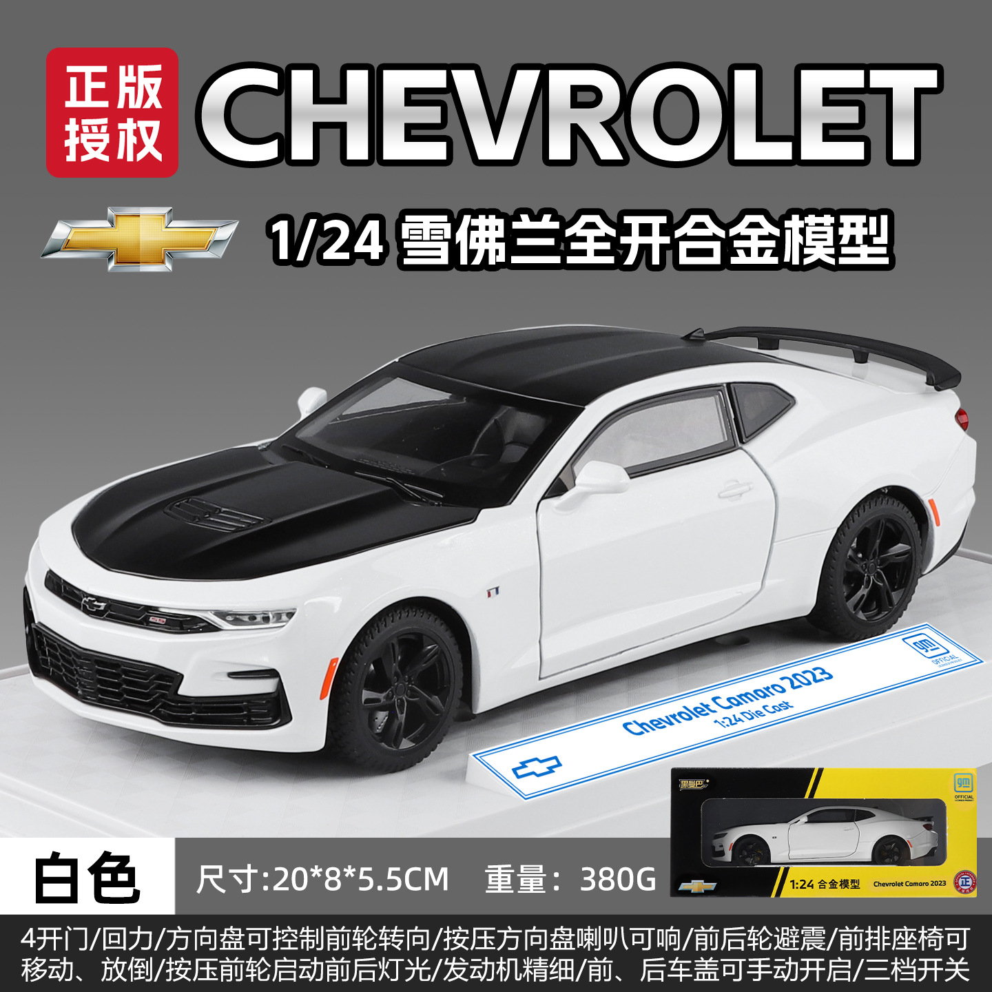 1: 24 Chevrolet Camero modelo de aleación - Blanco