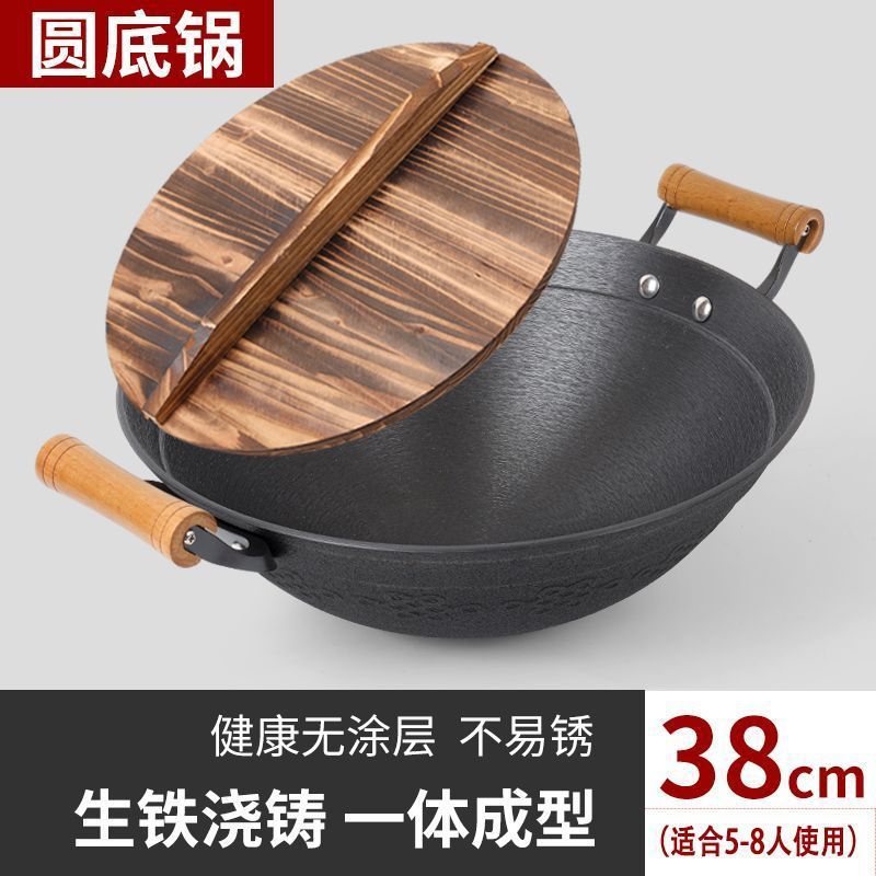 正宗铸铁锅双耳铁锅炒菜锅家用老式手工生铁炒锅不粘锅燃气灶专用|undefined