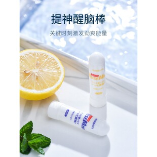 kinbata refreshing refreshing refreshing stick mint cool refreshing stick driving sleepy in class to suck nose refreshing stick l clear