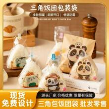 С̖����F���ô�ʳƷ����΢���ӟ�ɐۿ�ͨ��ʽ��˾��˺�����