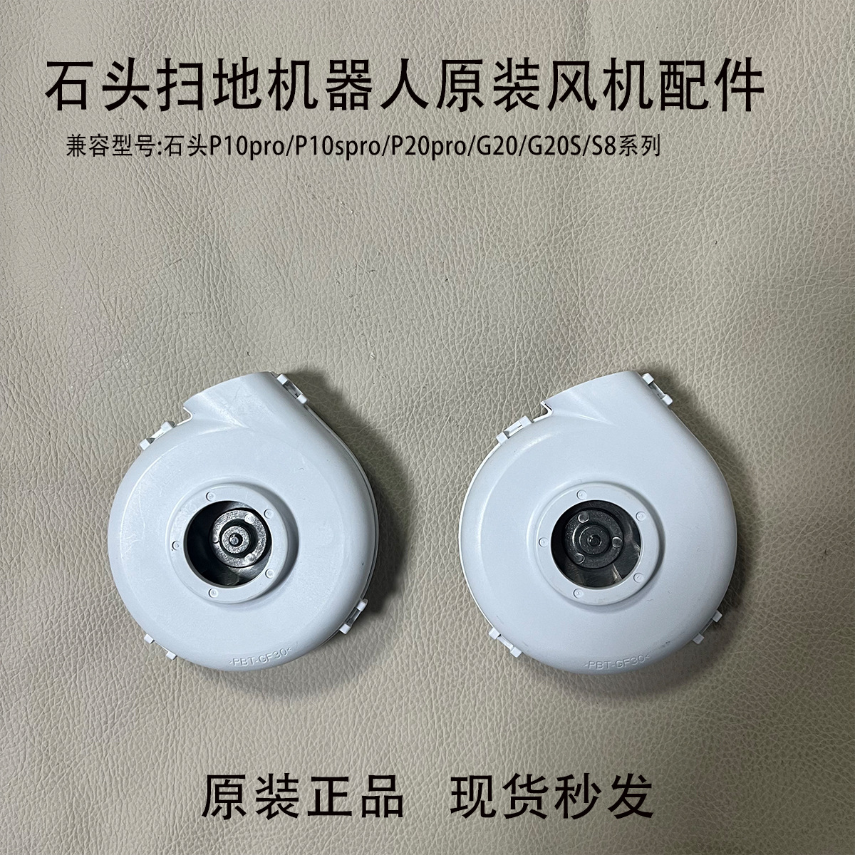 기존 Roborock 스위퍼 액세서리 P10Pro/P10SPro/P20/G20/G20S 에러 송풍기