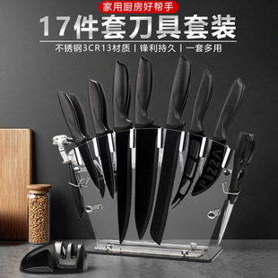 Cross-Border Popular 17-Piece Knife Set Stainless Steel Kitchen Knife Kitchen Black Blade Chef's Knife Home Gift Set