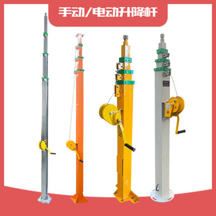 Portable Manual Adjustable Rod Mobile Electric Hydraulic Telescopic Rod Extension Rod 3/4/6/ 9m Lighting Rod Cross-Border