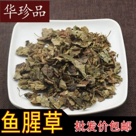 其他药食同源;其他滋补;参类滋补品