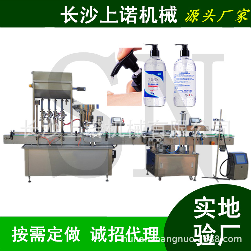 小型洗衣液洗洁精半流体灌装机 洗手液消毒液抑菌凝胶灌装旋盖机
