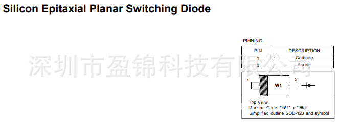1N914W 肖特基二极管 100V 200mA SOD-123 现货库存 原装正品