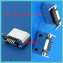 micro usbĸ�� 2�_�� 7.2�g�����  5P�NƬ ���2�_ֱ߅V8���