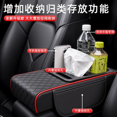 Armrest box pad – pad
