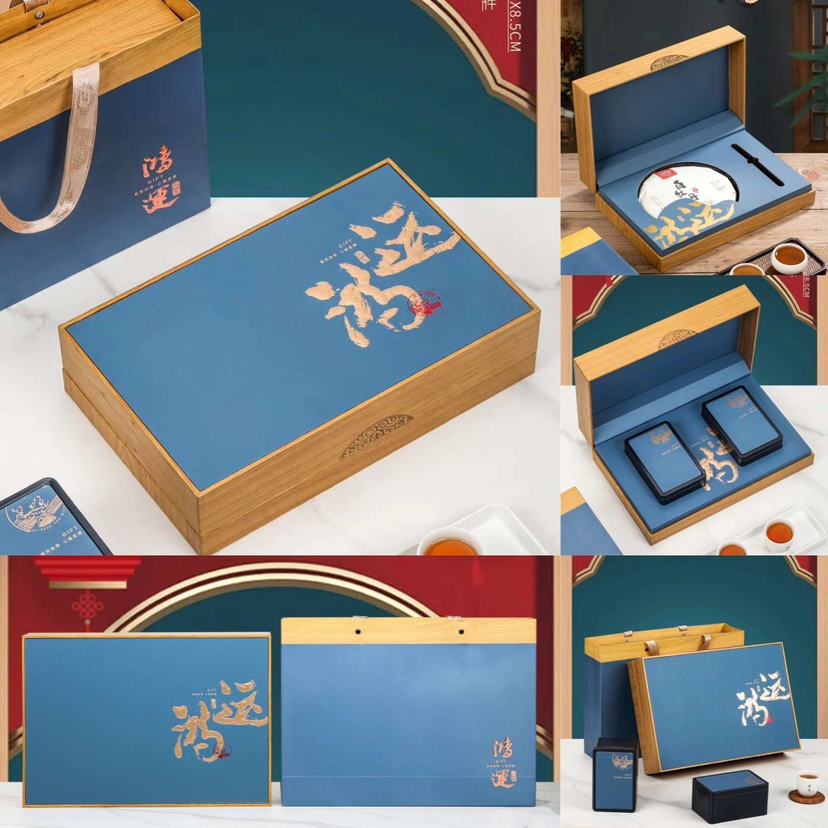 2024新款铁罐茶叶盒子茶叶罐子红茶绿茶通用茶叶礼品盒包装盒批发