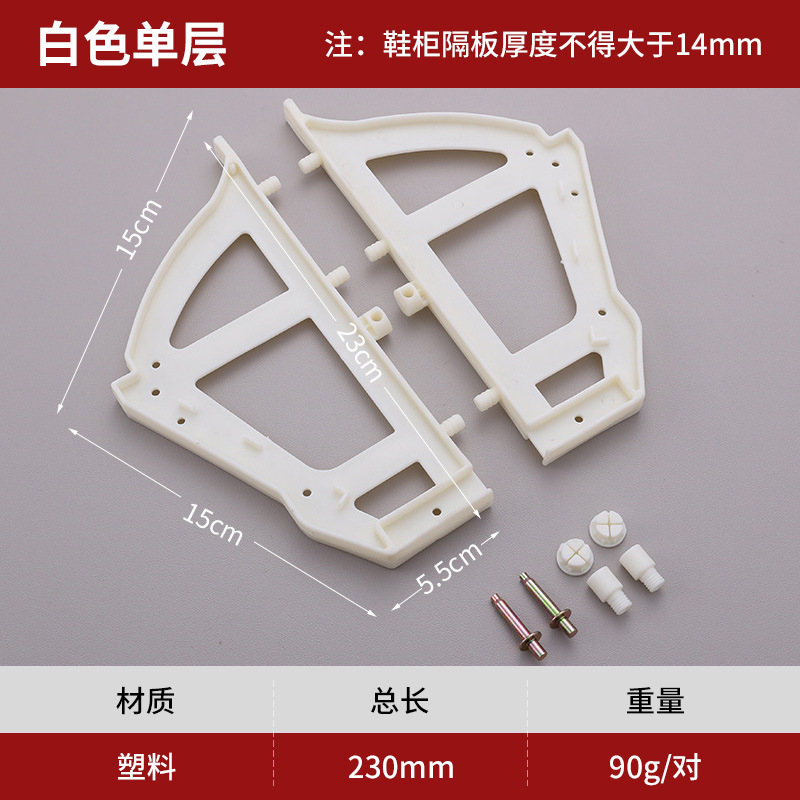 Single layer white [plastic]