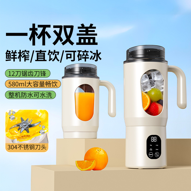 跨境双层把手玻璃杯家用大容量喝水杯办公室便携防烫随手杯便携式