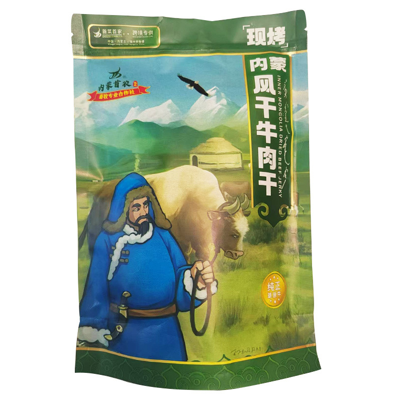 初の本格的な内モンゴル牛肉乾燥スナック風乾牛肉無料ブランド代理牛肉乾燥工場価格