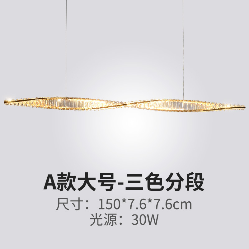 섹션 150cm-3 색 세그먼트