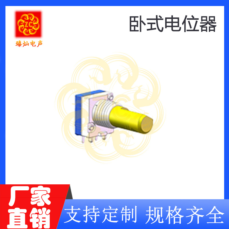 인기 모델*ZRE08110XX-VZ