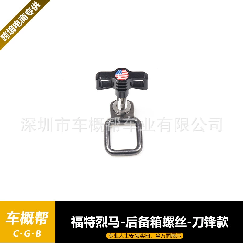 Подходит для Wrangler JK/JL Ford Lamp 21-22 модели багажника лезвие модели винт металлическая пряжка украшения