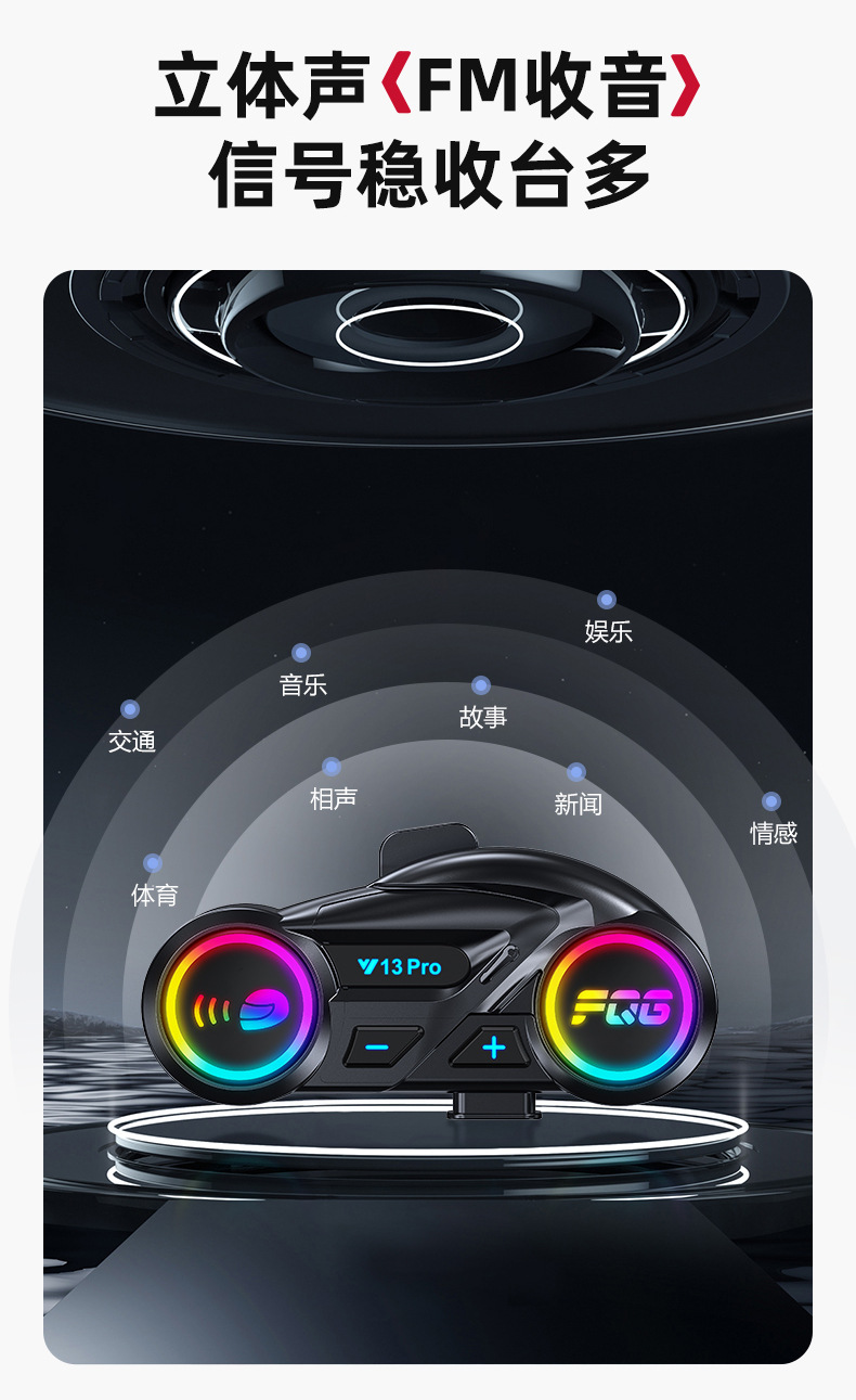Y13Pro Intercom Helmet Bluetooth Headset Waterproof Noise Reduction Fm Radio Motorcycle Double Intercom Headset Factory