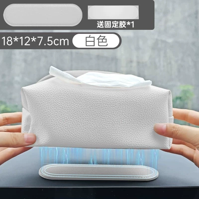 Car tissue box/set Box New Creative Armrest - 1811575cm-leather-milkshake-white