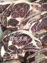 批发美国IBP精选带骨肉眼 带骨小战斧牛排  有量有价