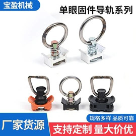 其他索具;其他厨卫五金;通用五金配件