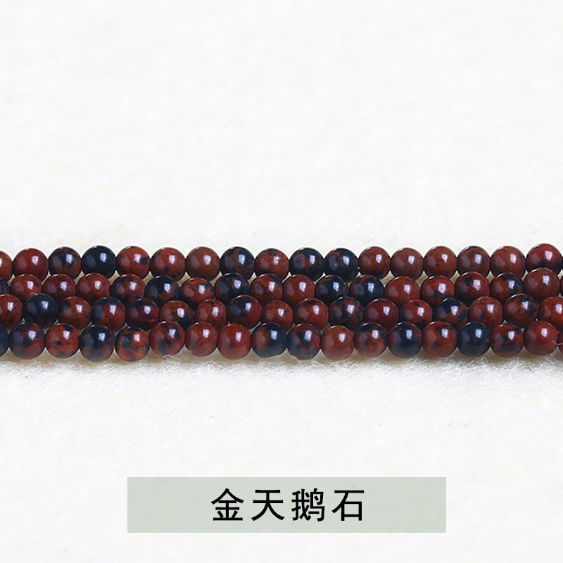 極細小珠各種水晶瑪瑙2mm-3mm小円珠アクセサリーアクセサリーdiyビーズイヤリングアクセサリー|undefined